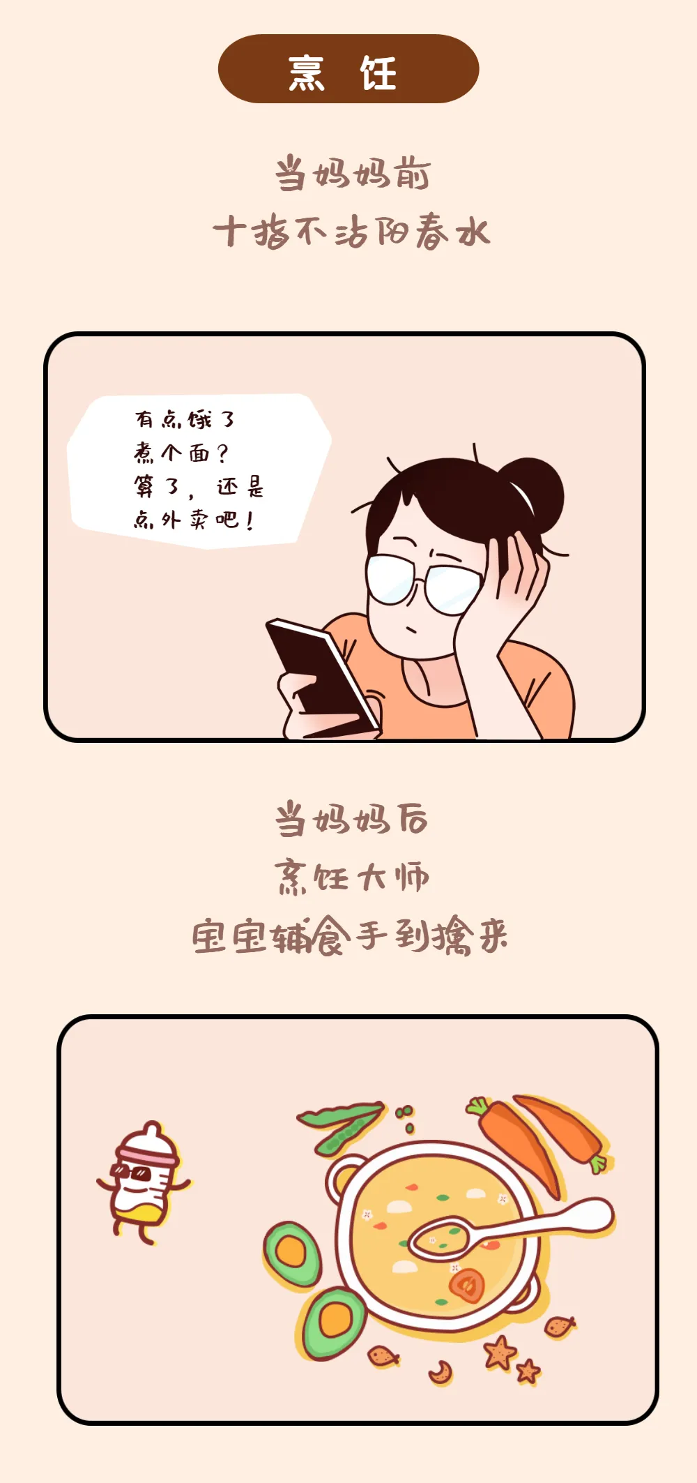 微信图片_20211103095954.png